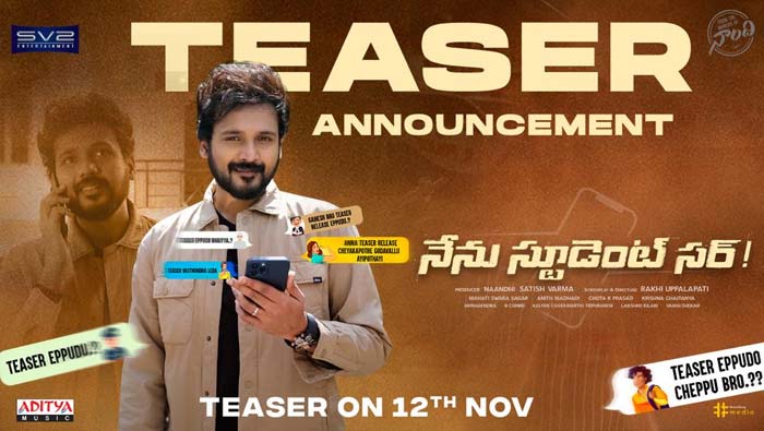 Nenu Student Sir : 12న బెల్లంకొండ గణేష్ ‘నేను స్టూడెంట్ సార్!’ టీజర్
