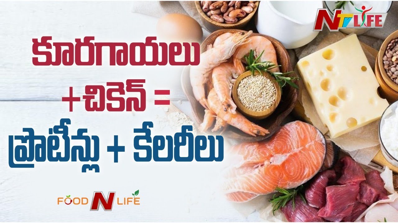 Pan Fried Chicken: చికెన్ తక్కువ.. ప్రొటీన్ ఎక్కువ..