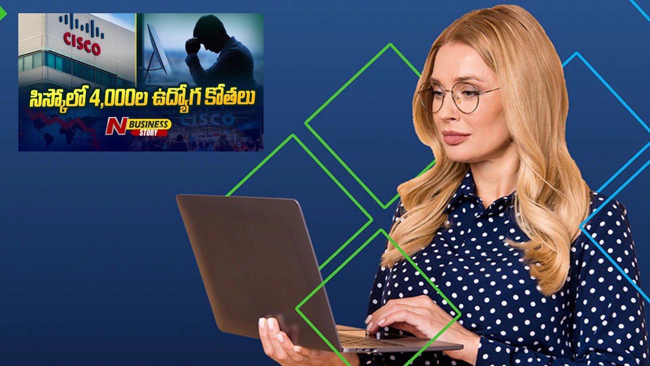 IT Companies Lay offs: మొన్న.. ట్విట్టర్. నిన్న.. మెటా. నేడు.. ‘‘సిస్కో’’?