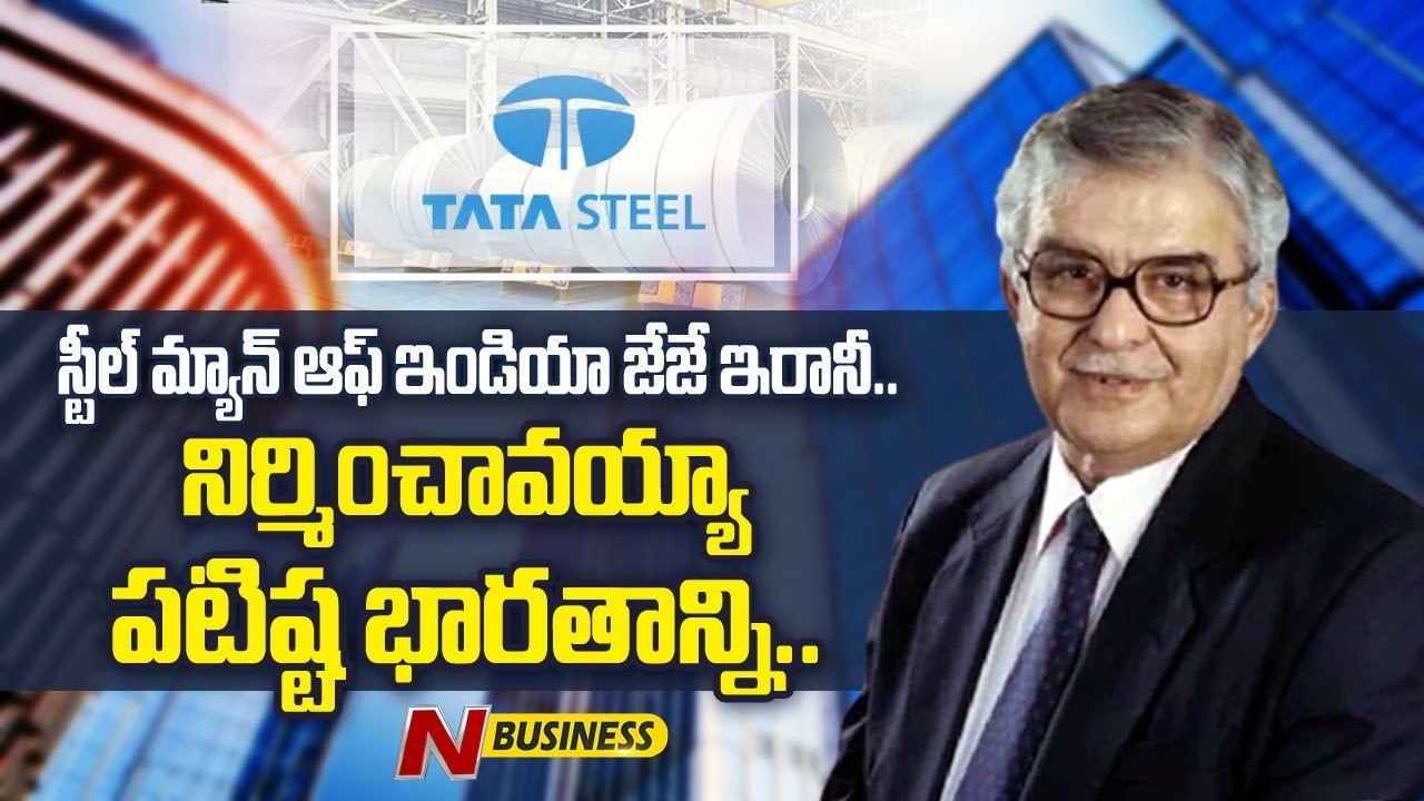 Special Story on JJ Irani: ఇండియా.. నిన్ను మర్చిపోదయా. జేజే ఇరానీ.. నీకు జేజేలు..