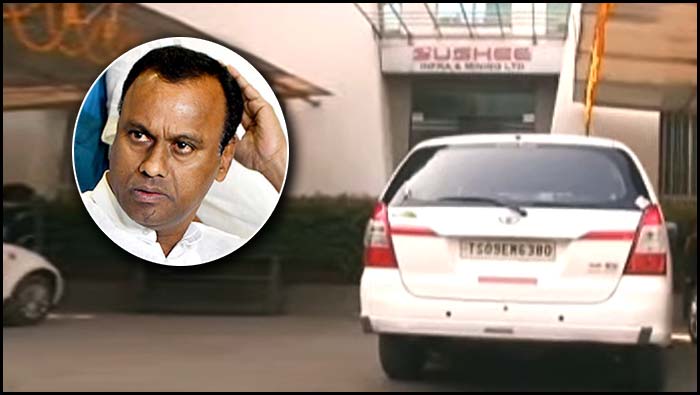 Sushee Infra Mining Ltd: రాజగోపాల్ రెడ్డికి చెందిన సుశీ ఇన్‌ఫ్రాలో సోదాలు