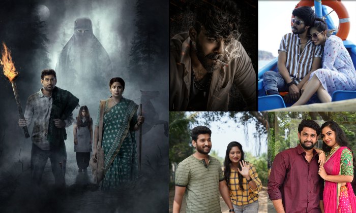 Tollywood: ఈ వారం థియేటర్లలో ఈ చిత్రాలదే సందడి!