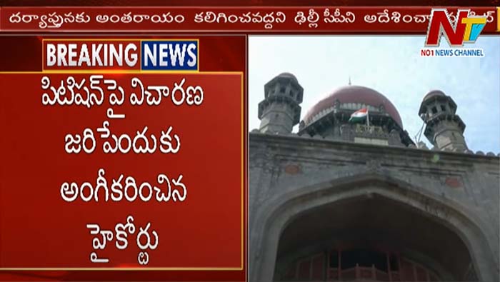 TRS MLAs Purchase Case: ఎమ్మెల్యేలకు ఎర కేసు నోటీసుల్లో గందరగోళం..