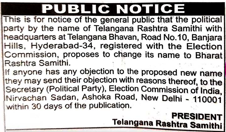 Trs Public Notice