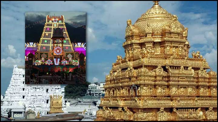 TTD Assets: తిరుమల ఆస్తుల ప్రకటన.. 10 టన్నుల బంగారం, 15 వేల కోట్ల నగదు