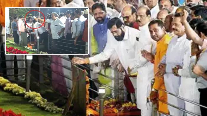 Thackeray Memorial Purified