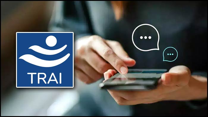 Trai On Fake Calls