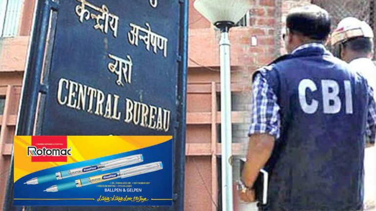 Rotomac Pen :  ‘పెన్ను’ పై కేసు పెట్టిన సీబీఐ.. బ్యాంకులో రూ.750కోట్లకు టోకరా