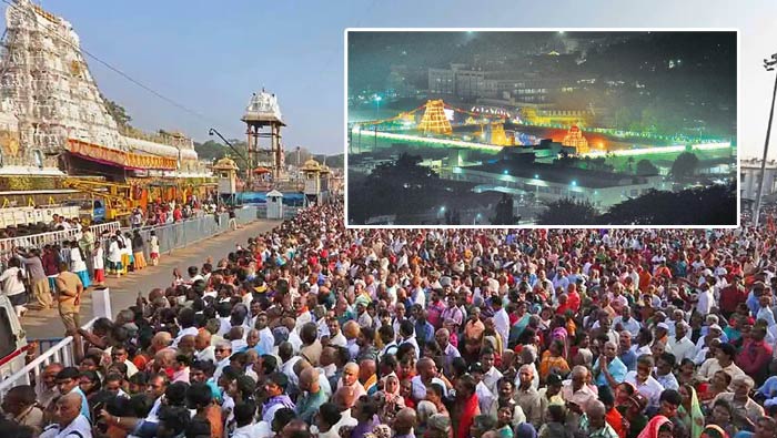 Vaikunta Dwara Darshanam: శ్రీవారి భక్తులకు అలర్ట్.. టికెట్లు ఉంటేనే వైకుంఠ ద్వార దర్శనం..