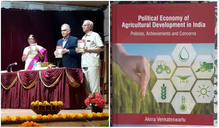 Book Launch: సెస్‌లో ఆకిన వెంకటేశ్వర్లు రచించిన పుస్తకావిష్కరణ