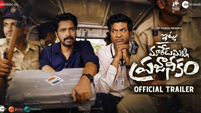 Allari Naresh: దేశం బాగుపడాలంటే ఒకటి రాజకీయ నాయకులు, రెండు ప్రభుత్వ ఉద్యోగులు మారాలి