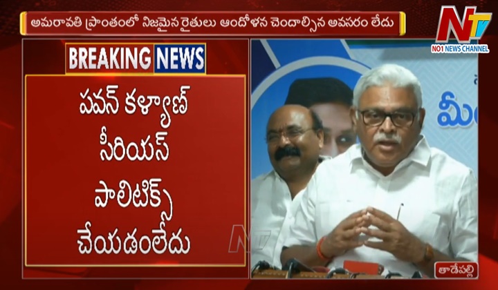 Ambati Rambabu: పవన్ కళ్యాణ్‌కు నాలుగు సూటి ప్రశ్నలు.. భీమవరంలో పోటీ చేస్తాడా?