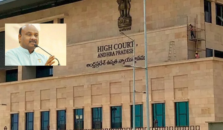 High Court: అయ్యన్నపాత్రుడిపై సీబీఐ దర్యాప్తుకు హైకోర్టు అంగీకారం