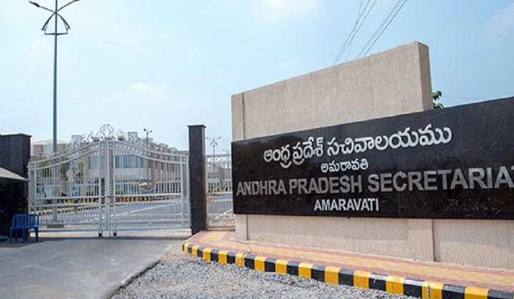 Andhra Pradesh: సీపీఎస్ అంశంపై కొత్త సంఘం ఏర్పాటు చేసుకున్న ఉద్యోగులు