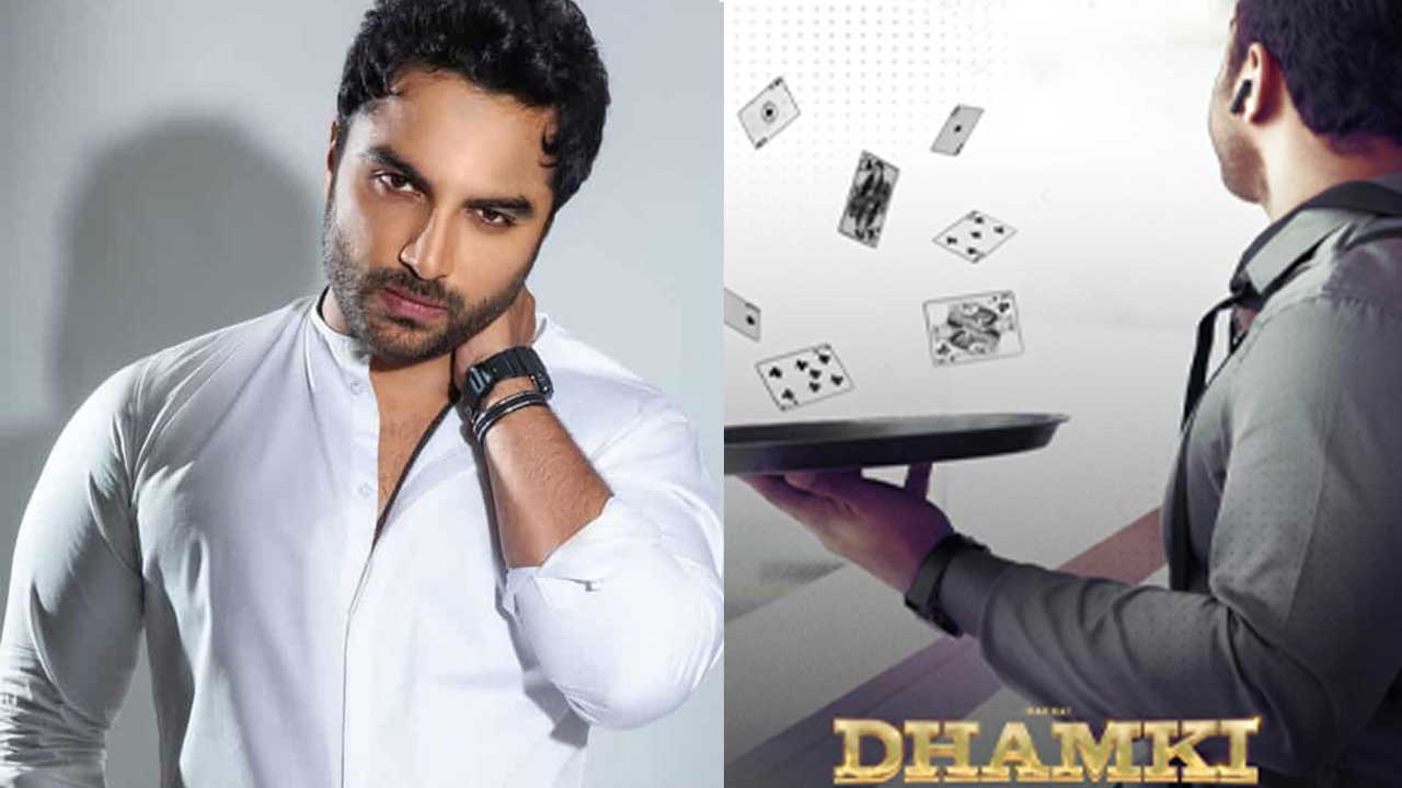 Vishwak Sen: అర్జున్ ‘ధమ్కీ’ విశ్వక్ కి మైనస్సా.. ప్లస్సా!?