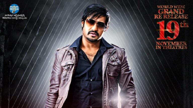 NTR Badshah: సౌండ్ లేకుండా థియేటర్స్ లోకి వచ్చిన యంగ్ టైగర్