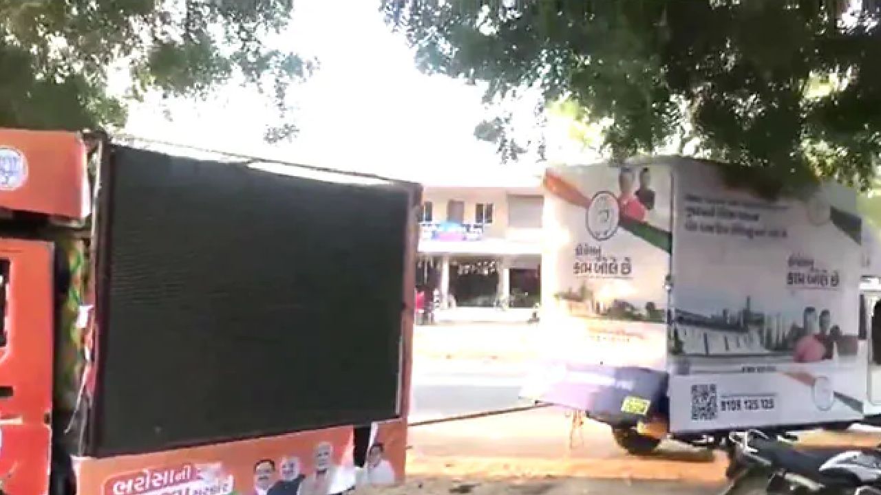 Congress Helps BJP In Gujarat : గుజరాత్‎లో ఇరుక్కున్న బీజేపీకి కాంగ్రెస్ సాయం