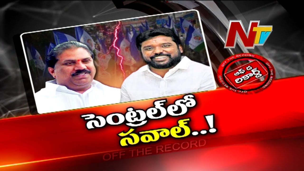 Vijayawada Central Off The Record: సెంటర్ లో సడేమియా.. ఎమ్మెల్యే వర్సెస్ ఎమ్మెల్సీ