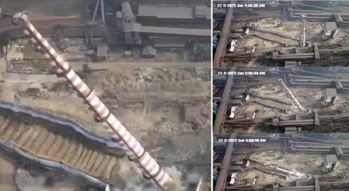 Chimney Demolition : కళ్లెదుటే కుప్పకూలిన 110 మీటర్ల టవర్
