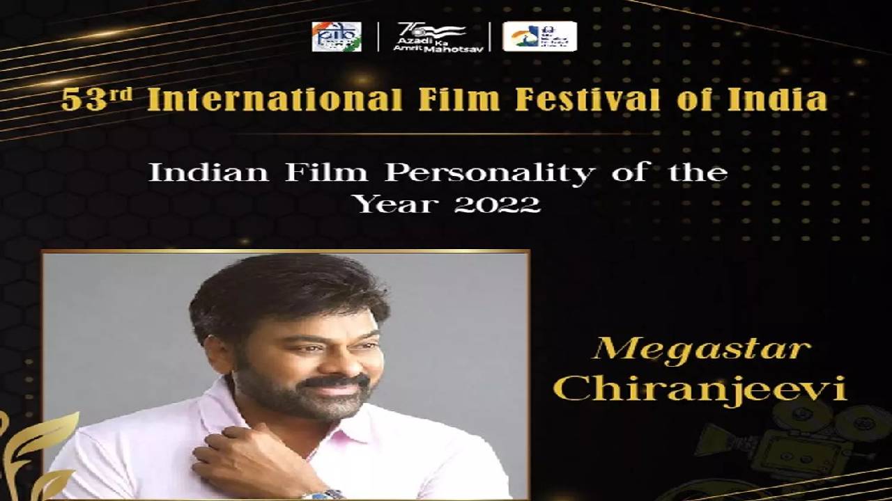 Somu Veerraju : ‘అందరివాడు’కు అరుదైన గౌరవం.. మెగాస్టార్ పై ప్రశంసల వర్షం