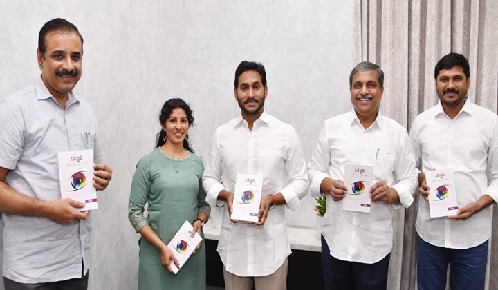 CM Jagan: సీనియర్ జర్నలిస్ట్ రచించిన పెన్‌డ్రైవ్ పుస్తకాన్ని ఆవిష్కరించిన సీఎం జగన్