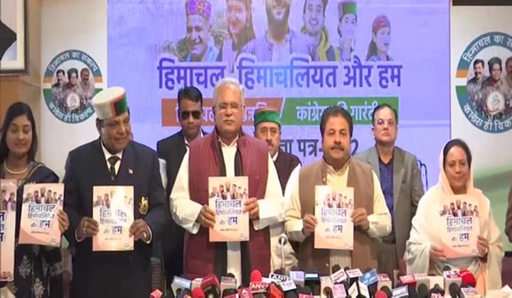 Congress Manifesto: హిమాచల్‌లో కాంగ్రెస్ వరాల జల్లు.. 300 యూనిట్ల వరకు ఉచిత విద్యుత్