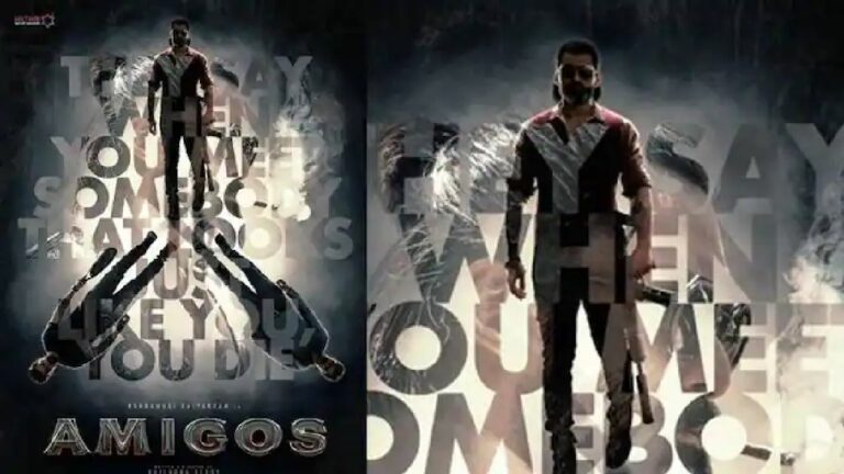 Kalyan Ram: ఆసక్తి రేపుతున్న కల్యాణ్ రామ్ కొత్త సినిమా టైటిల్