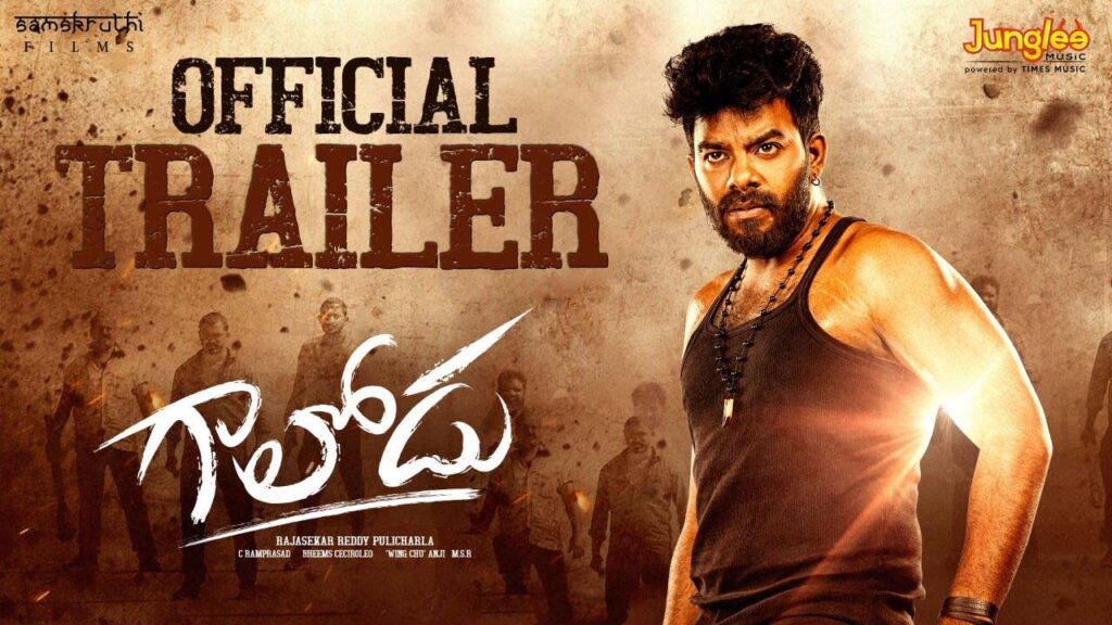 Gaalodu Trailer