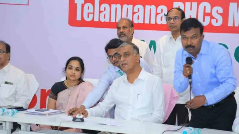 Harish Rao: రాష్ట్రంలో ప్రాథమిక వైద్యరంగం బలోపేతానికి ప్రభుత్వం కృషి