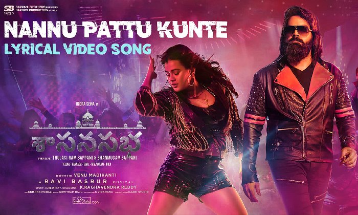 Sasanasabha: పట్టుకుంటే జారిపోతానంటున్న హెబ్బాపటేల్!