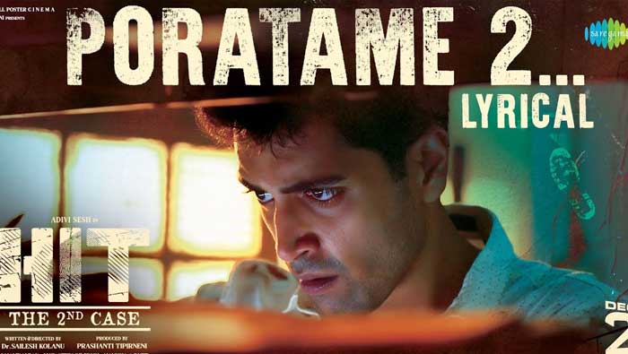 HIT 2: పోరాటమే అంటూ హిట్ డైరెక్టర్ పాడిన పాట విన్నారా..?