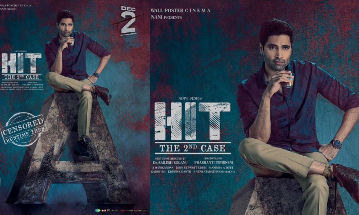 Hit -2: అనుకున్నంతా అయ్యింది… ఆ సినిమా పెద్దలకు మాత్రమే!