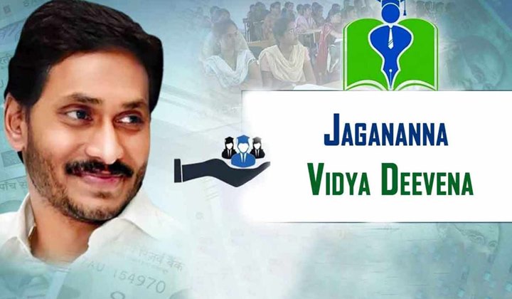 Jagananna Vidya Deevena