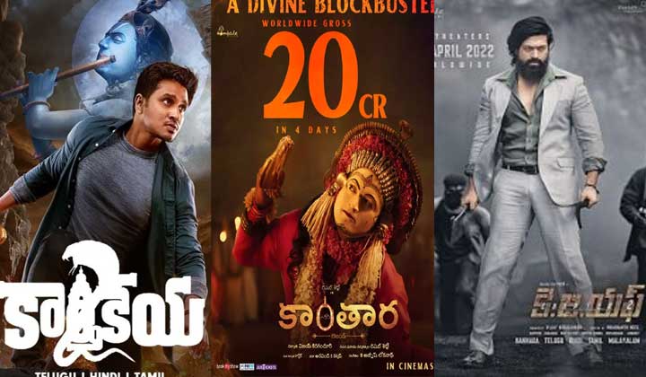 Tollywood: కిర్రెక్కించిన ‘కె’!