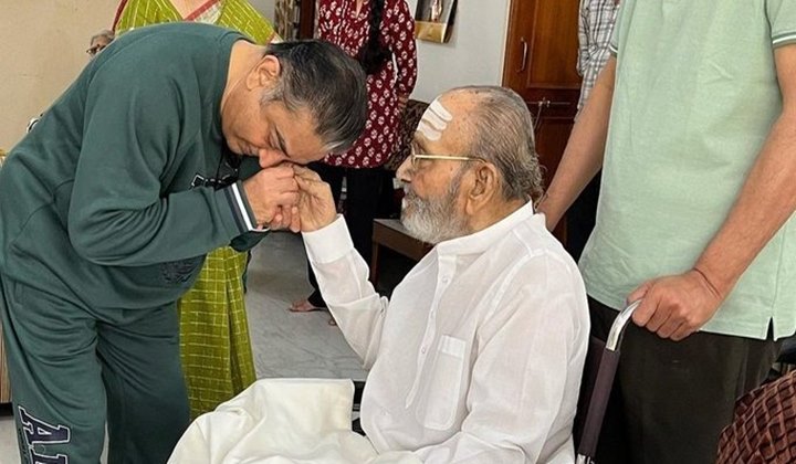 Kamal Haasan: గురు శిష్యుల అపూర్వ సంగమం