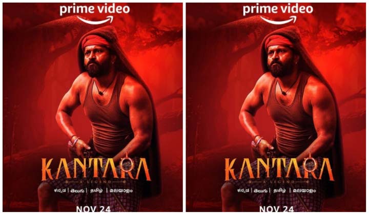 Kantara Movie