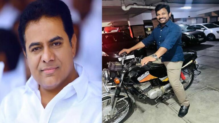 29Years Back KTR Bike: 29 ఏళ్ల క్రితం కేటీఆర్ కాలేజీకి ఏ బైక్ పై వెళ్లే వారో తెలుసా !