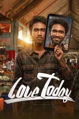 Love Today Movie Review: లవ్ టుడే రివ్యూ (తమిళ డబ్బింగ్)