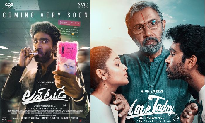 Pradeep Ranganathan: మరో తమిళ సినిమా రిలీజ్ చేయబోతున్న ‘దిల్’ రాజు!