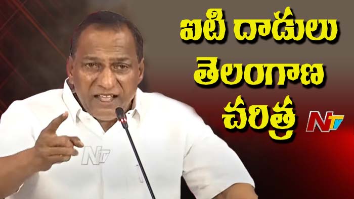 Mallareddy Press Meet