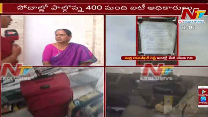 Mallareddy fire on IT: మల్లారెడ్డి ఫైర్.. దొరికింది గోరంత, ఐటీ డప్పు కొండంత