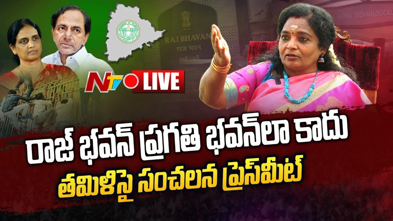 Telangana Governor Tamilisai Comments Live: గవర్నర్ తమిళిసై సంచలన వ్యాఖ్యలు