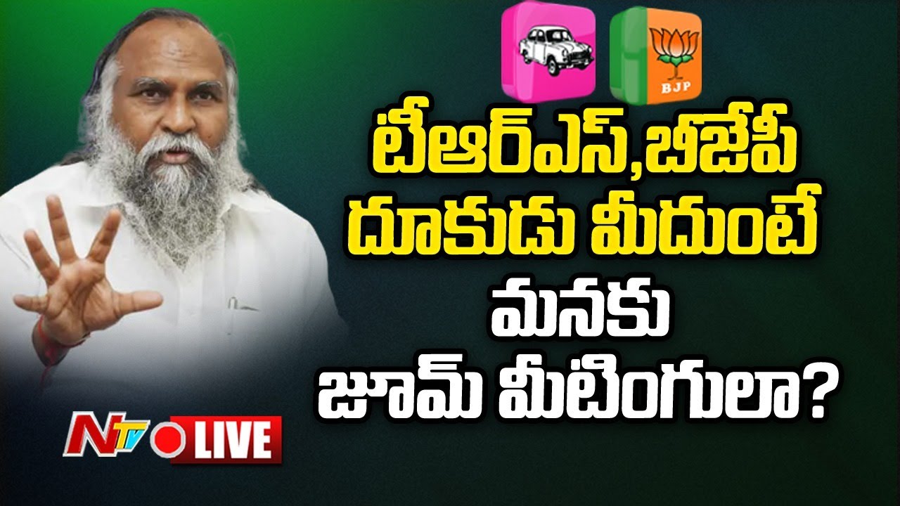 Mla Jaggareddy Hot comments Live: టీఆర్ ఎస్, బీజేపీ దూకుడు… ఇలా అయితే మనకు కష్టమే