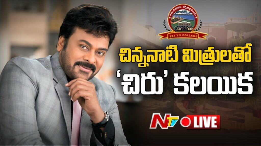 Mega Star Chiranjeevi