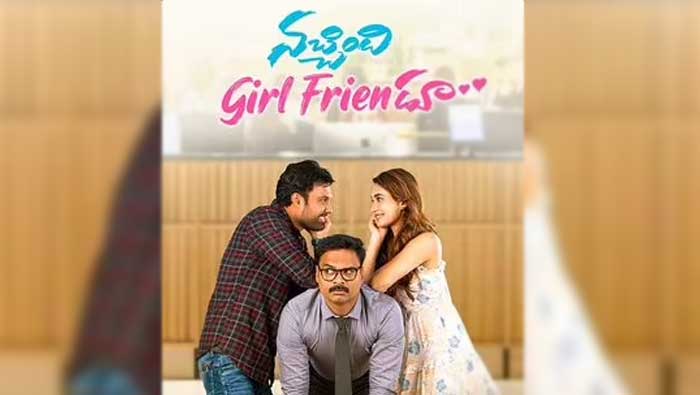 Nachhindi Girlfriendu