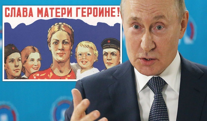 Russia: మహిళలకు బంపర్ ఆఫర్.. 10 మంది పిల్లలు ఉంటే ‘మదర్ హీరోయిన్’ అవార్డు