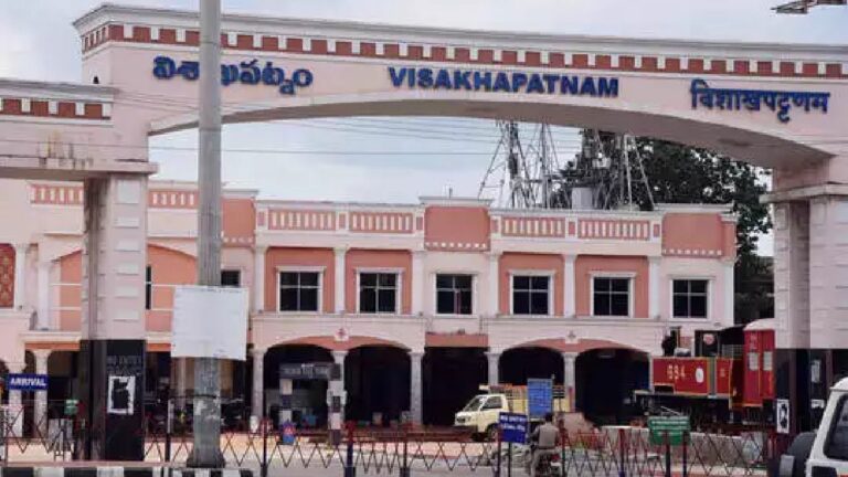 Railway Zone: విశాఖ కేంద్రంగా దక్షిణ కోస్తా రైల్వేజోన్.. నిధులు విడుదల చేసిన కేంద్రం