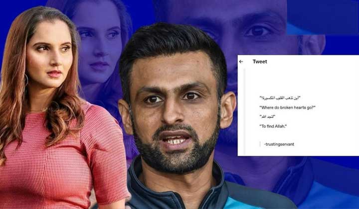 Sania Mirza: సానియా మీర్జా విడాకులు.. కన్ఫర్మ్ ?