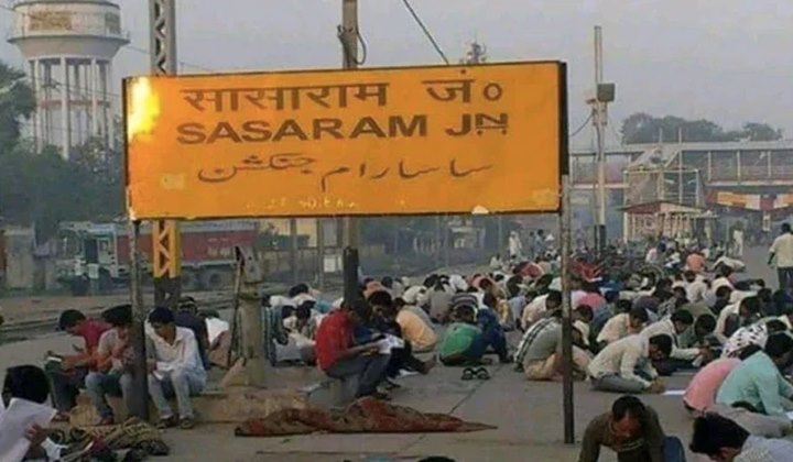 Sasaram Railway Station