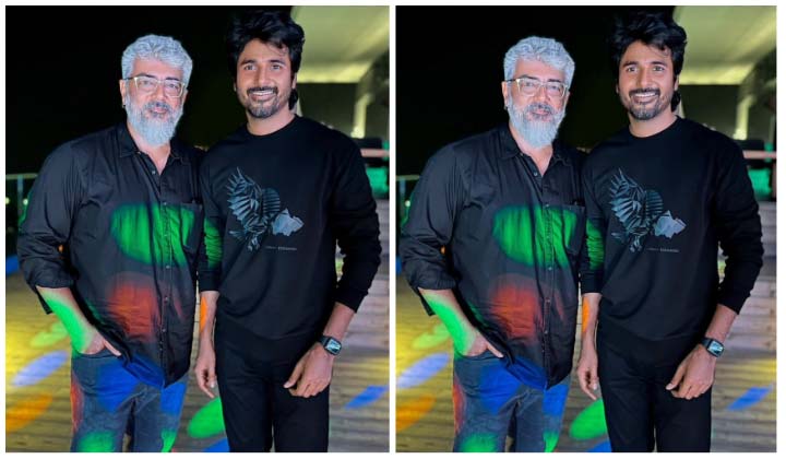 Thunivu: ట్రెండ్ అవుతున్న ‘AK’ కారణం ‘SK’